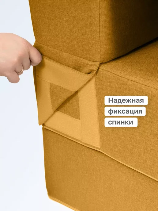 Goodpoof Диван кровать трансформер Single рогожка, оранжевый, фото 5