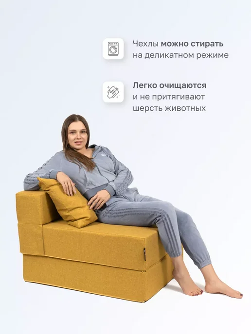 Goodpoof Диван кровать трансформер Single рогожка, оранжевый, фото 6