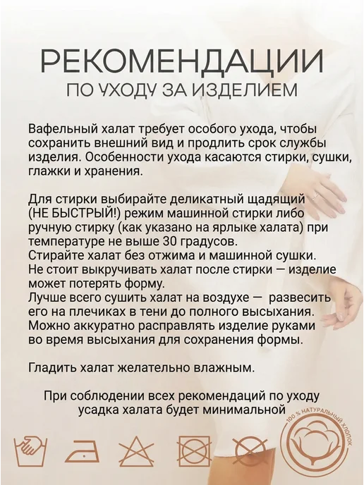 Ашматекс Халат домашний вафельный с капюшоном, серый, фото 8