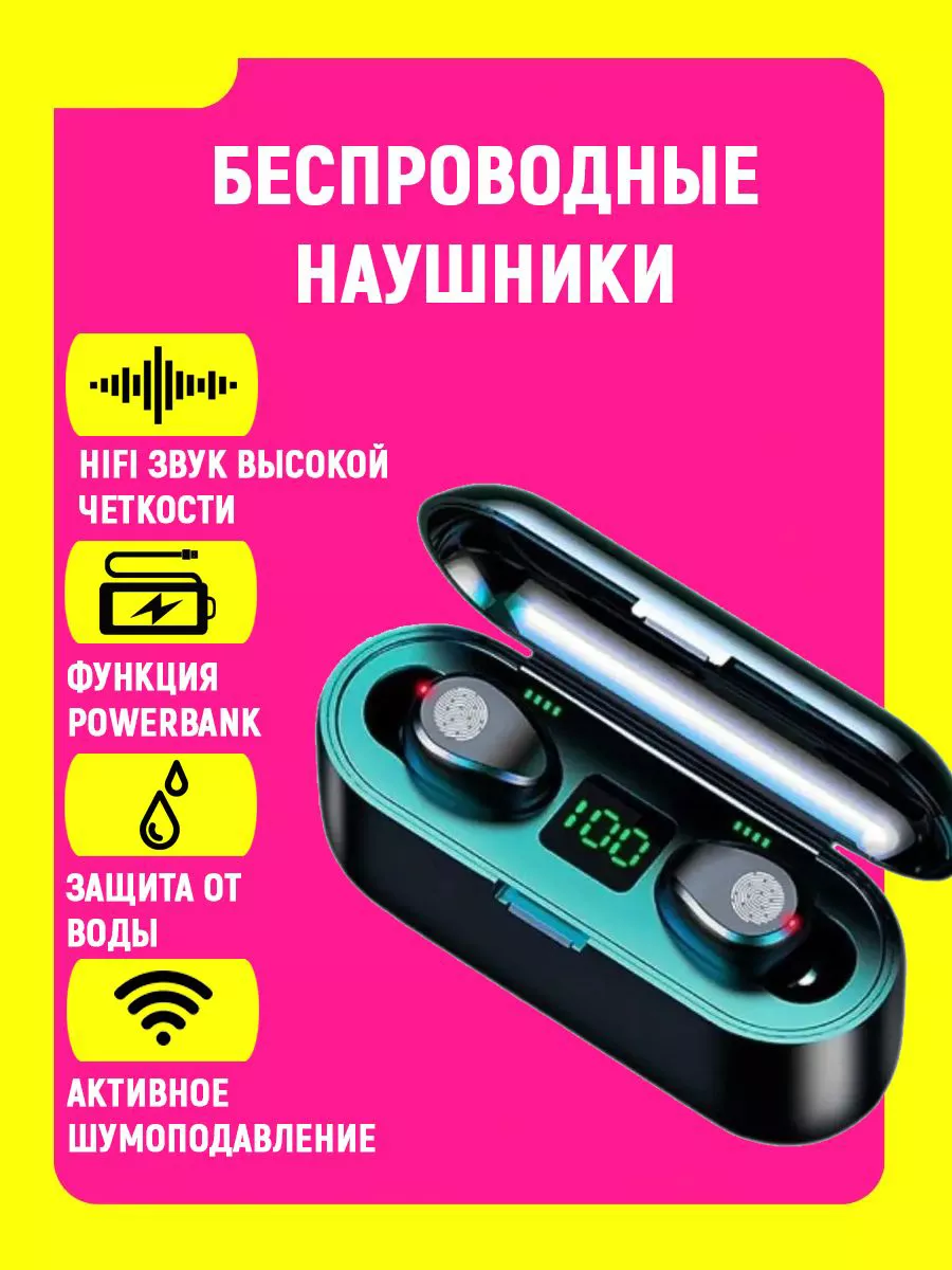 Беспроводные наушники/Bluetooth наушники TWS для телефона Наушники  беспроводные 70470195 купить в интернет-магазине Wildberries