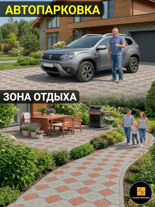 Точно-Крепко Форма для плитки Клевер краковский большой 45 мм 5 шт, 5 шт, фото 4