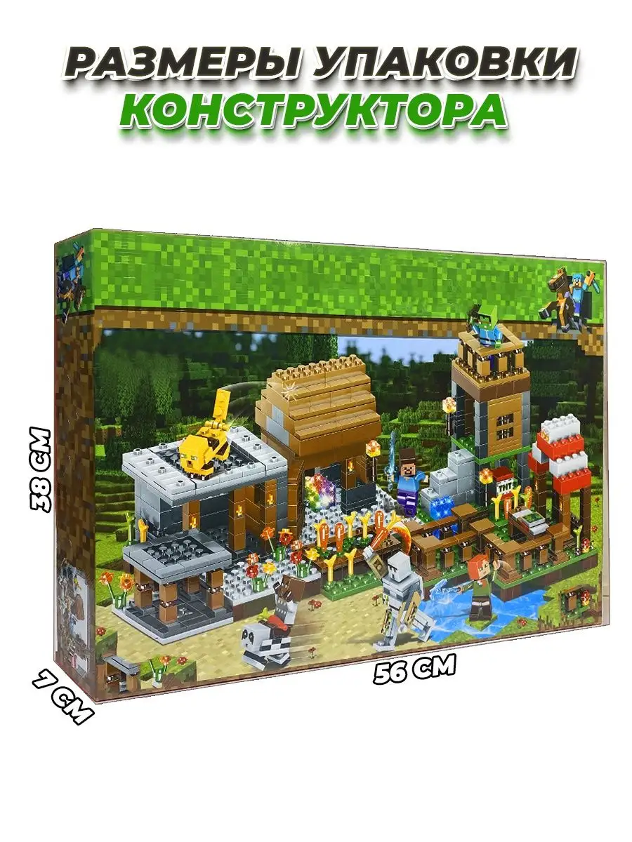 21245 LEGO Minecraft Дом панды