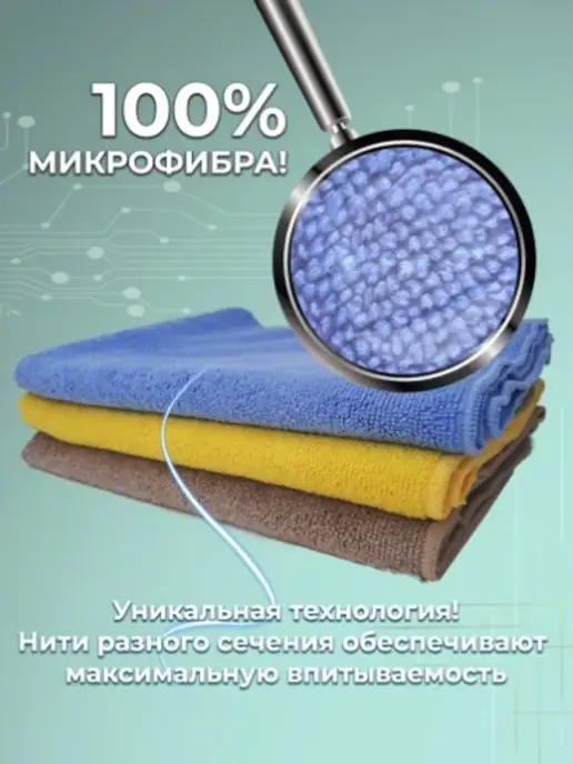 wikiGROOM Полотенце для животных из микрофибры впитывающее 90х60, 90x60, фото 3
