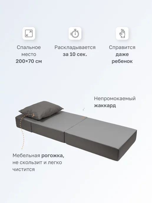 Goodpoof Бескаркасное кресло кровать Single рогожка, серый, фото 2