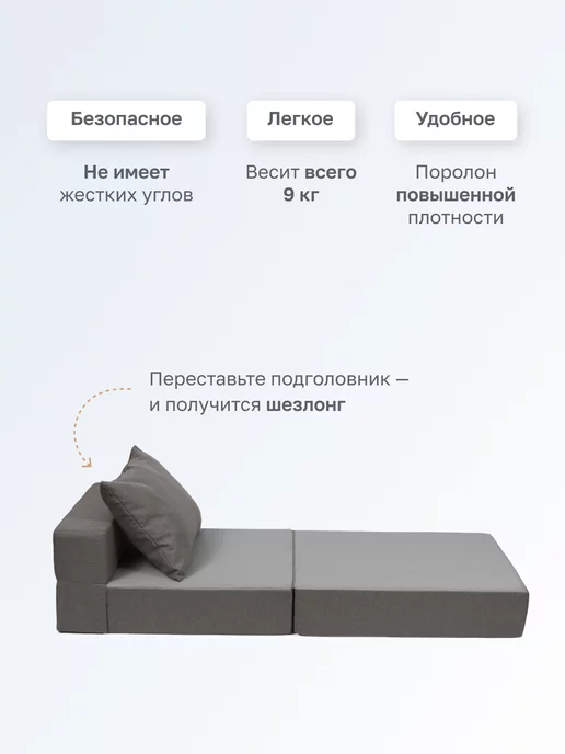Goodpoof Бескаркасное кресло кровать Single рогожка, серый, фото 3