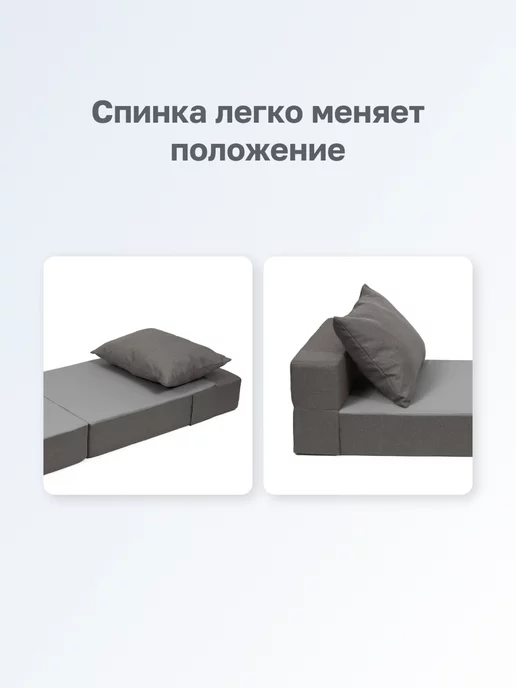 Goodpoof Бескаркасное кресло кровать Single рогожка, серый, фото 4