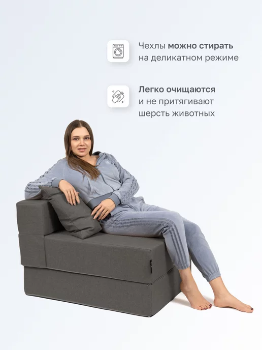 Goodpoof Бескаркасное кресло кровать Single рогожка, серый, фото 6