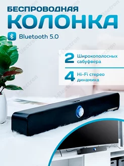 Портативная колонка беспроводная музыкальная bluetooth TOP i-ELECTRON 70474840 купить за 1 940 ₽ в интернет-магазине Wildberries