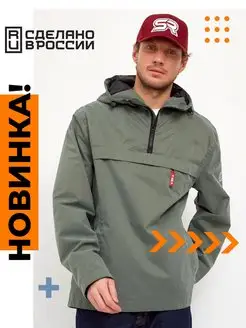 Анорак мембранный спортивный весна-лето Street Republic 70474851 купить за 5 709 ₽ в интернет-магазине Wildberries