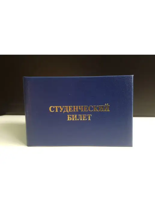 мирея Бланк, вариант