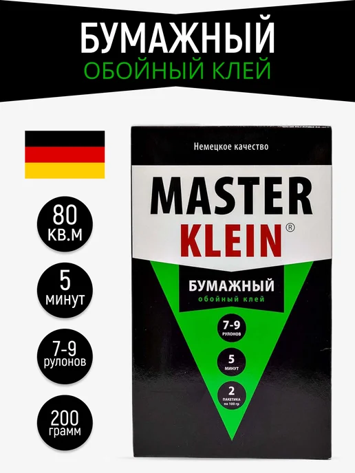 Master Klein Клей для бумажных обоев грунт для стен 200гр, 200 г