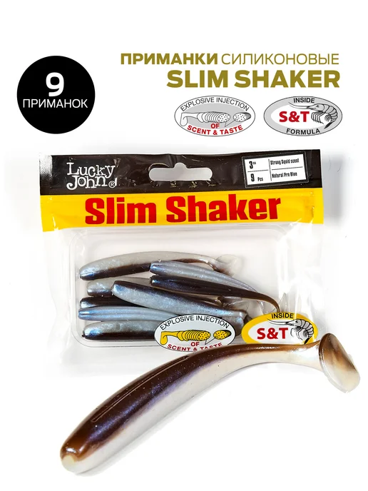 Lucky John Виброхвосты съедобные искусственные SLIM SHAKER 7.6см T46, голубой