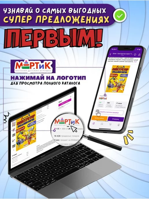 Intex Development Company Inc. Бассейн детский надувной 229х 152х48 см Intex, 229x152x48 см, фото 8