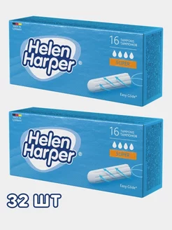 Super, гигиенические тампоны 32 шт. Helen Harper 70477626 купить за 337 ₽ в интернет-магазине Wildberries