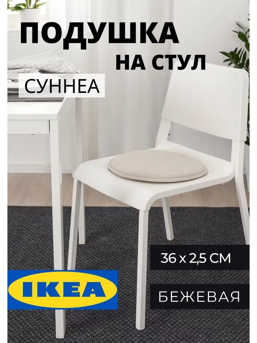 Кровать Ikea Альма Аскона — купить в интернет-магазине 1-й Гипермаркет матрасов