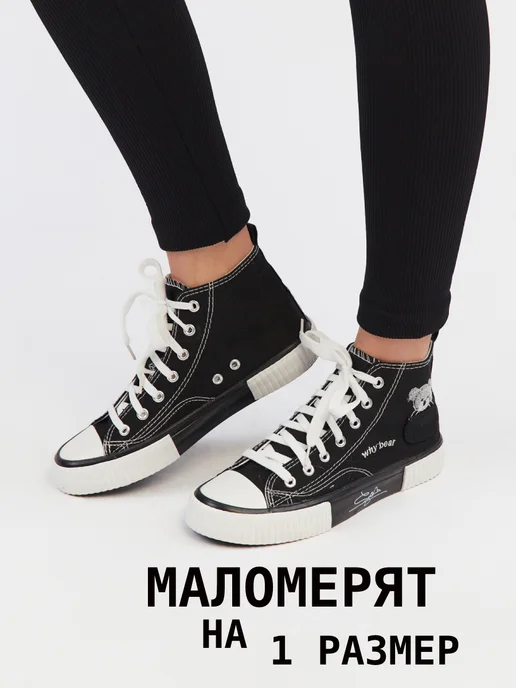 CONVERSE / кеды Кеды высокие текстильные, черный, фото 3