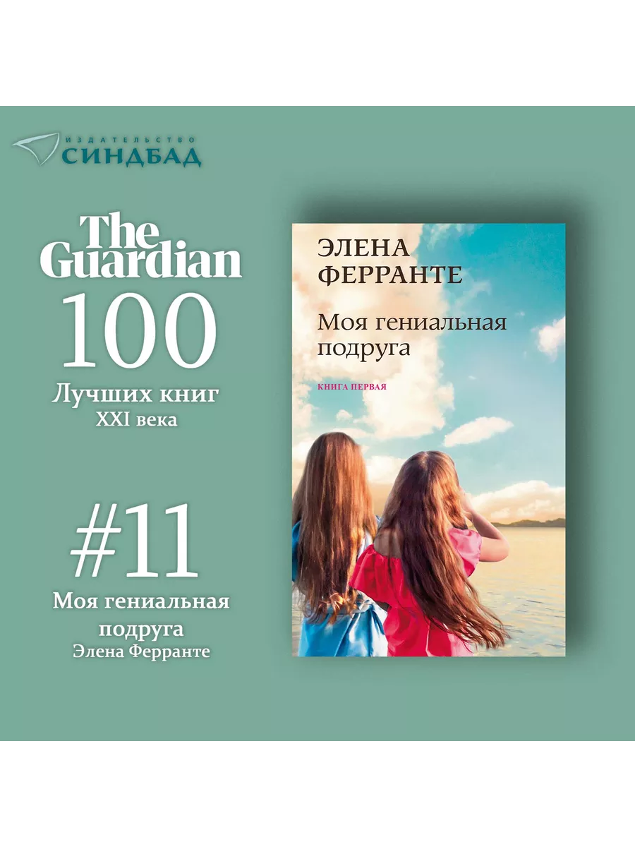 Онлайн книги жанра Эротика, Секс