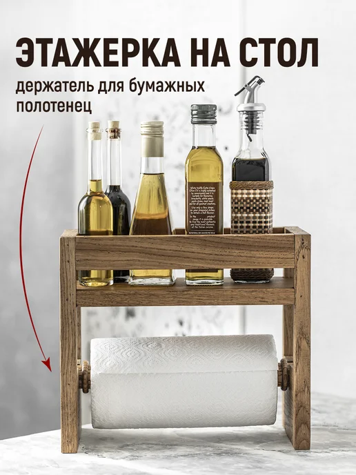 ФОКСВУДРУС Полка настольная на кухню, держатель для бумажных полотенец, желтый, фото 3