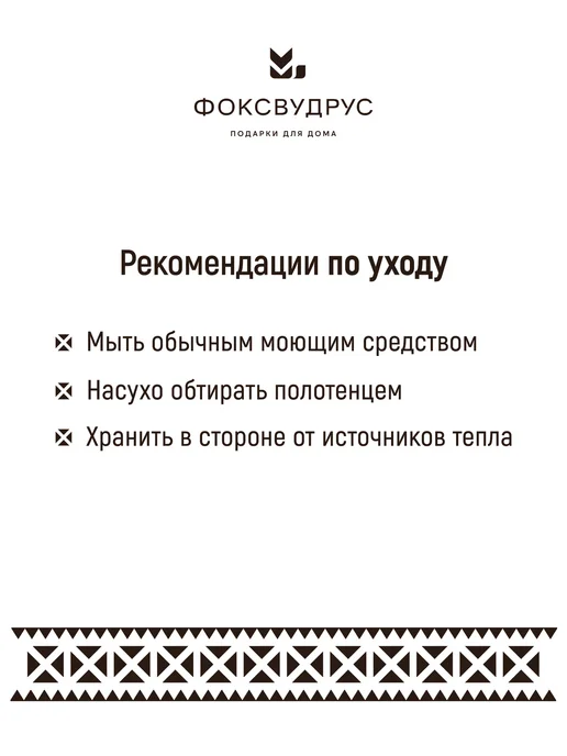 ФОКСВУДРУС Полка настольная на кухню, держатель для бумажных полотенец, желтый, фото 8