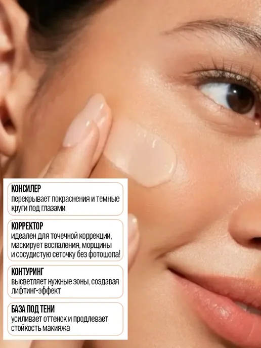 7DAYS Консилер для лица и глаз 01 LIGHT, бежевый, фото 3