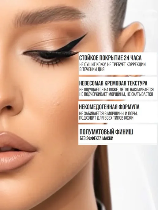 7DAYS Консилер для лица и глаз 01 LIGHT, бежевый, фото 6