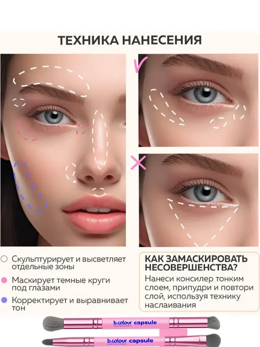7DAYS Консилер для лица и глаз 01 LIGHT, бежевый, фото 8