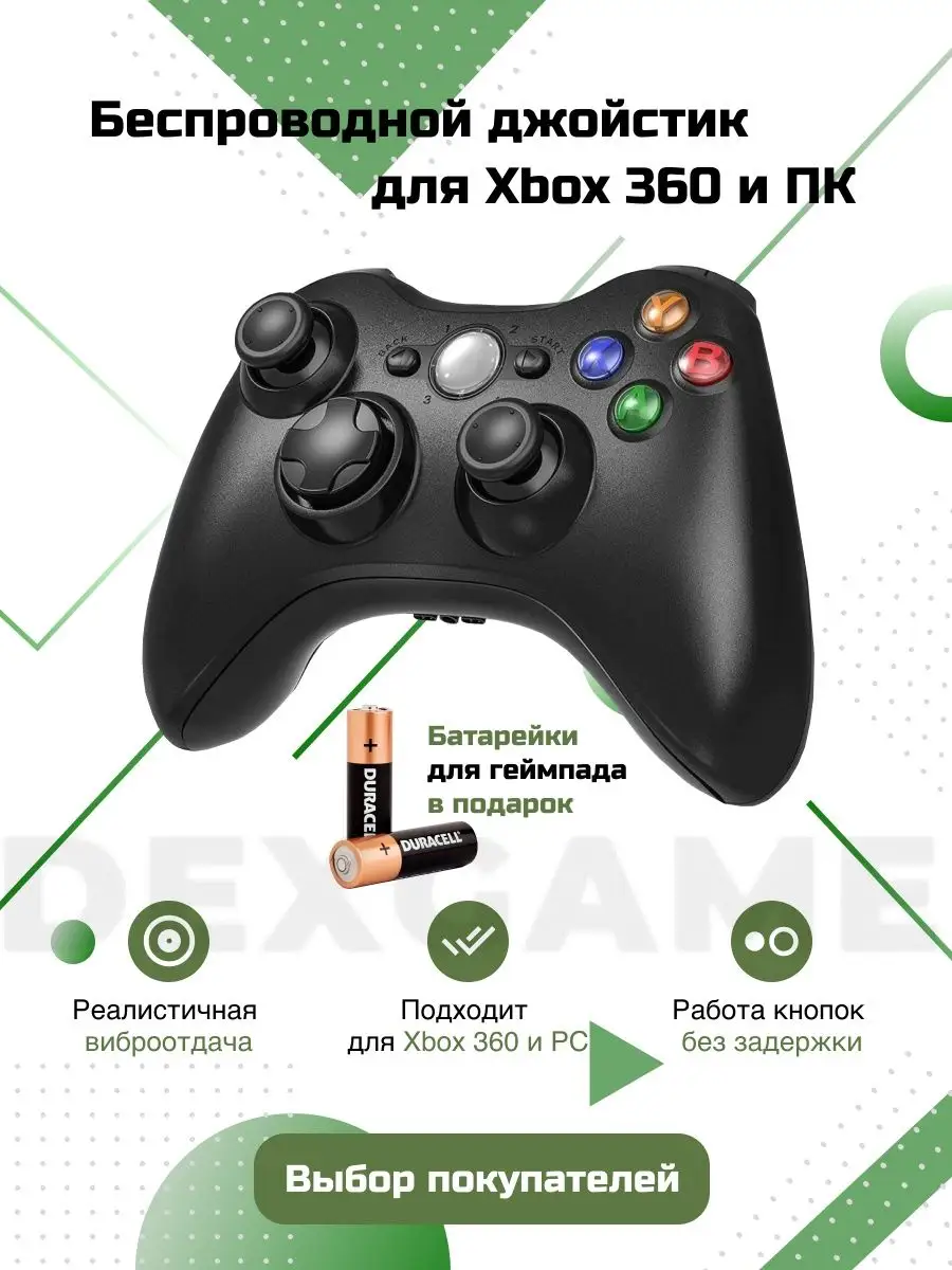 Подключение Xbox 360 к интернету через Wi-Fi: инструкции от Хомяка