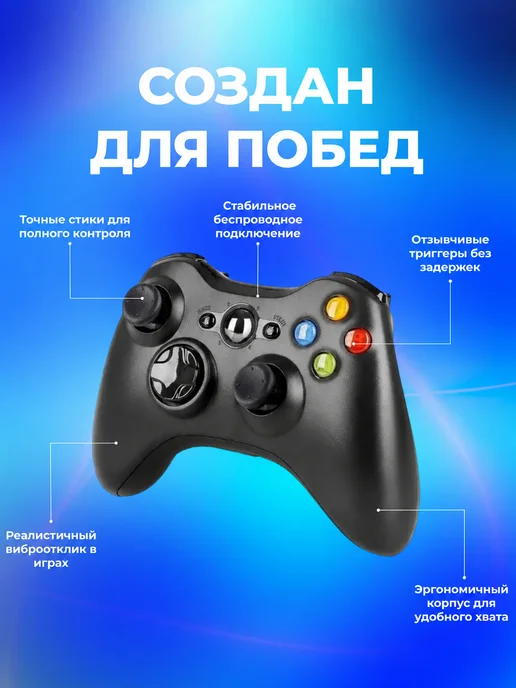 Dexgame Геймпад xbox 360 беспроводной, для пк, черный, фото 3