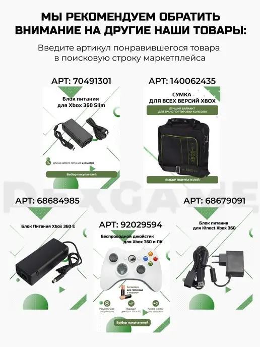 Dexgame Геймпад xbox 360 беспроводной, для пк, черный, фото 8