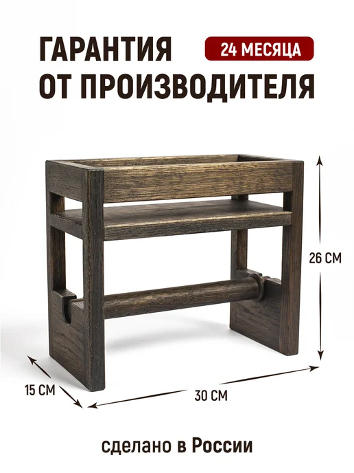 ФОКСВУДРУС Полка настольная на кухню, для интерьера и уюта, черный, фото 2