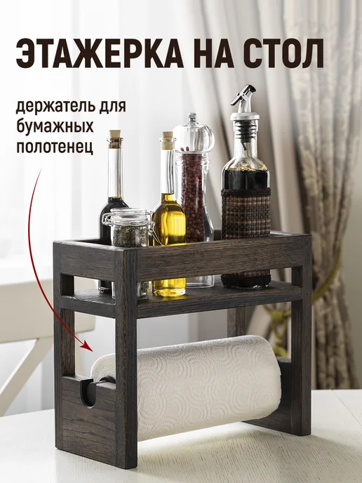 ФОКСВУДРУС Полка настольная на кухню, для интерьера и уюта, черный, фото 3