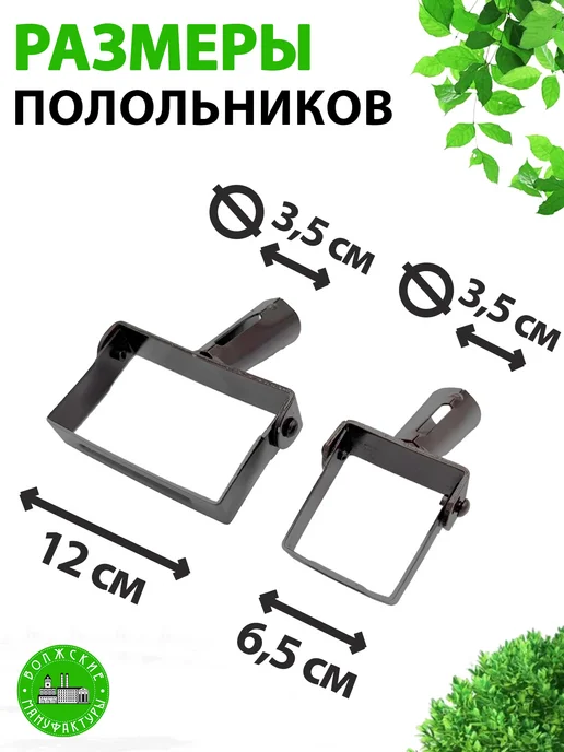 Волжские мануфактуры Полольник садовый культиватор ручной, вариант, фото 4