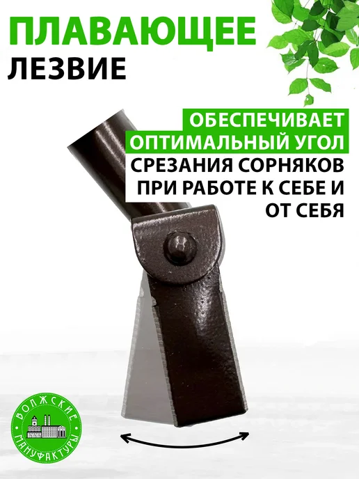 Волжские мануфактуры Полольник садовый культиватор ручной, вариант, фото 5