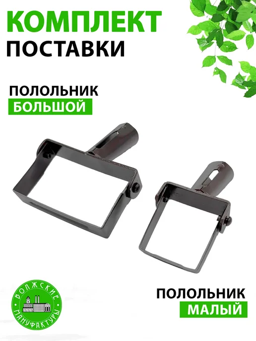 Волжские мануфактуры Полольник садовый культиватор ручной, вариант, фото 7