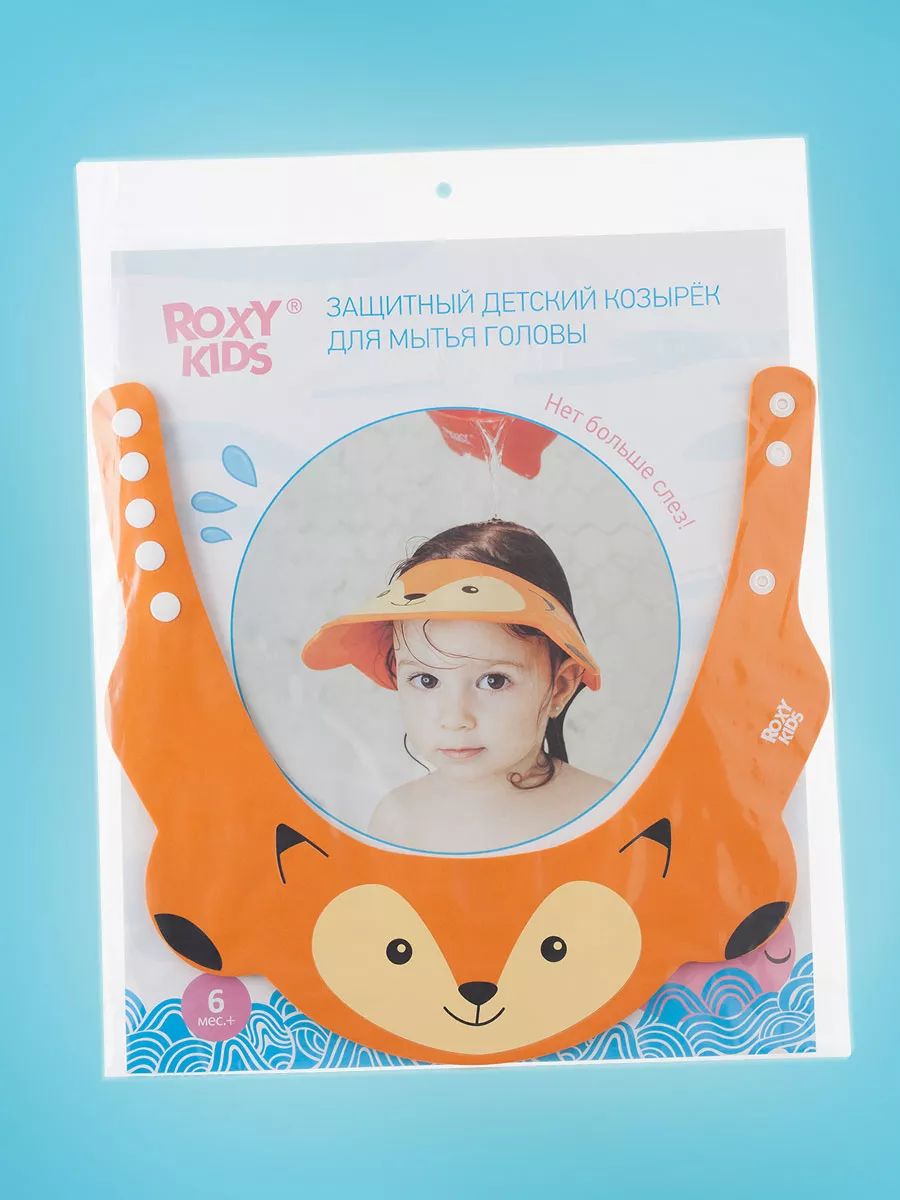 Защитный козырек ободок для купания и мытья головы детский ROXY-KIDS  70493907 купить за 281 ₽ в интернет-магазине Wildberries