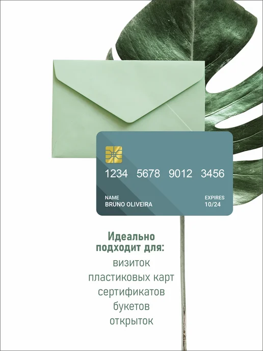 Делу - время Конверт бумажный мини 7х11 см 50 шт, 7x11 см, фото 2