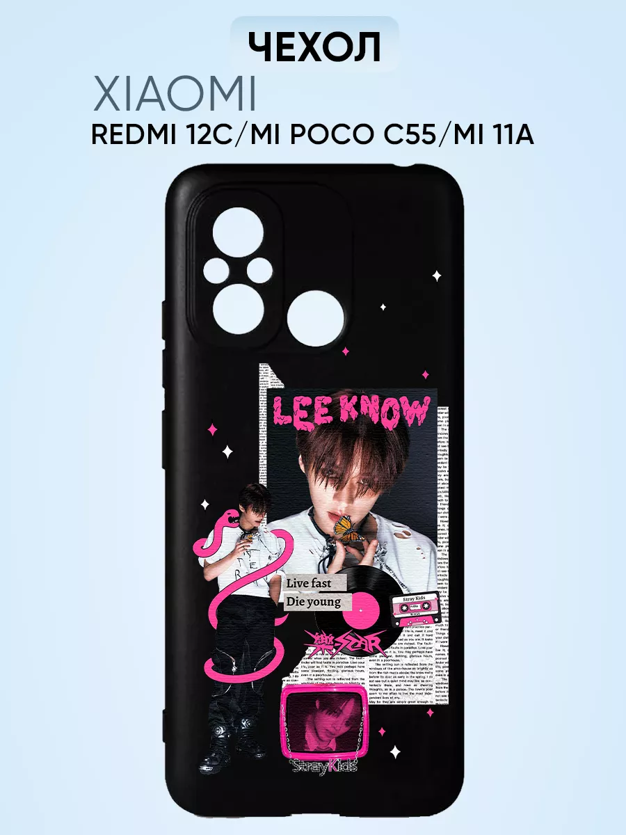 Чехол на Redmi 12c, stray kids Le Know rock star PNP Printik 70498598  купить за 330 ₽ в интернет-магазине Wildberries