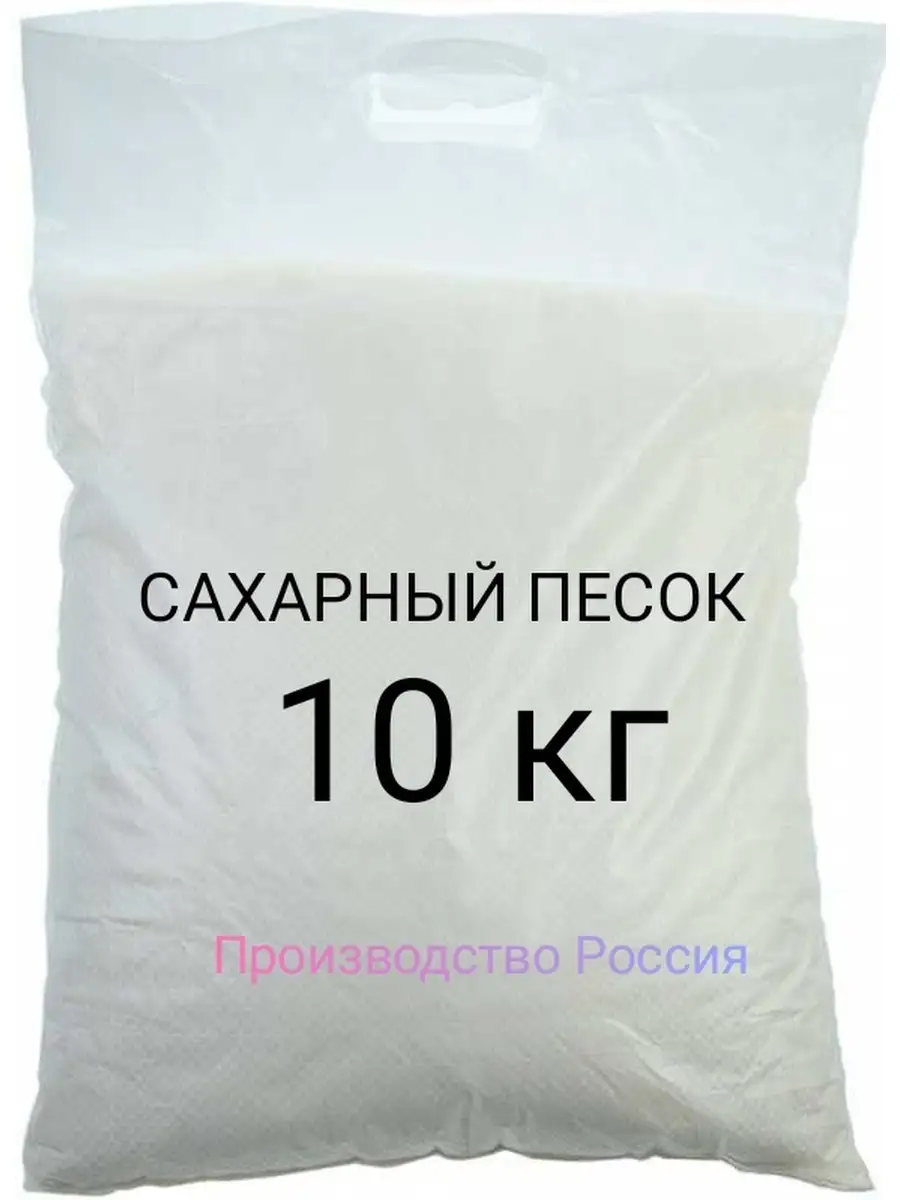 Тольятти Где Купить Сахар