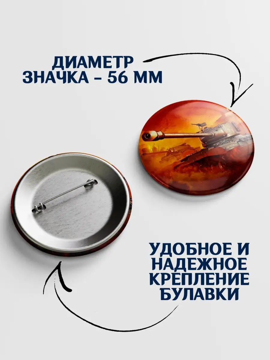 World of Tanks — Википедия