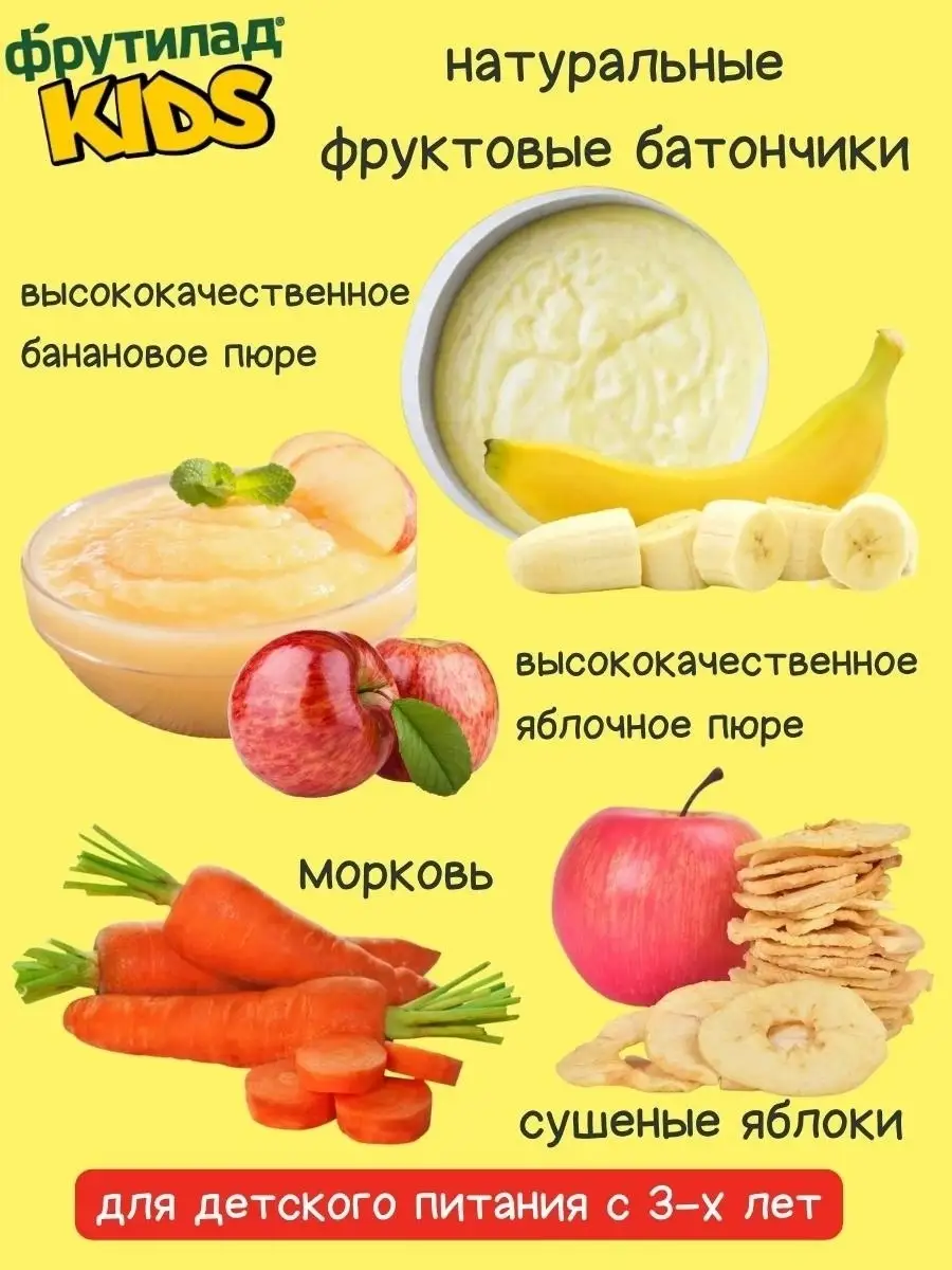 Картофельно-морковное пюре