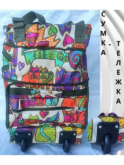 Элемент Успеха Сумка-тележка, черный