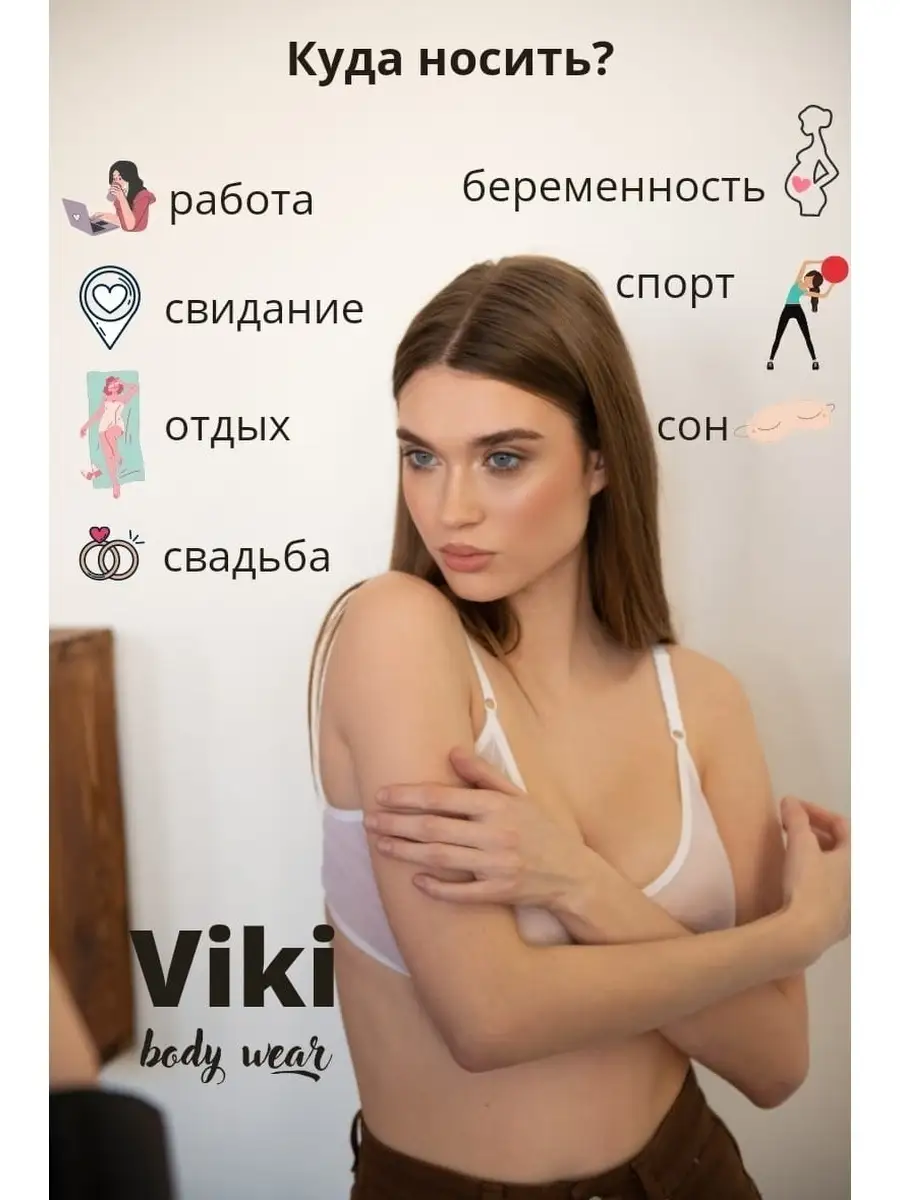 Трусики на регуляторах Viki body wear 70515907 купить за 268 ₽ в  интернет-магазине Wildberries