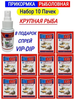 Прикормка для рыбалки Крупная рыба - 10 шт UNIBAIT 70521967 купить за 964 ₽ в интернет-магазине Wildberries