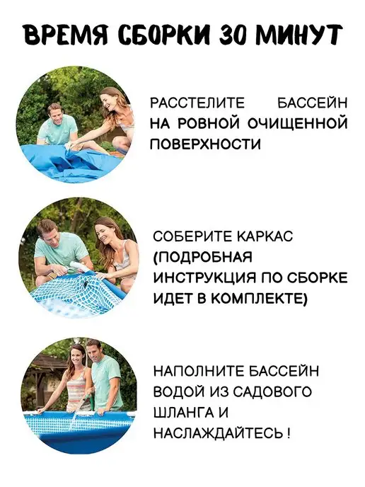 Intex Каркасный дачный бассейн Интекс 305х76 см, 4485 л, 305x76 см, 4485 л, фото 3