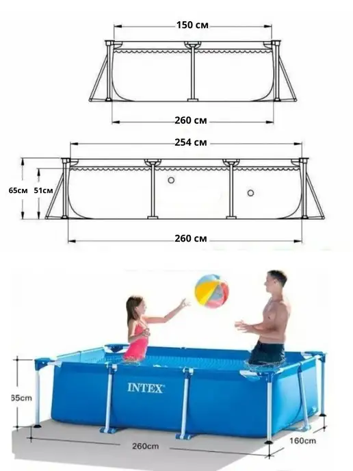 Intex Бассейн каркасный прямоугольный 260х160х65 см, 160x65 см, 2282 л, фото 6
