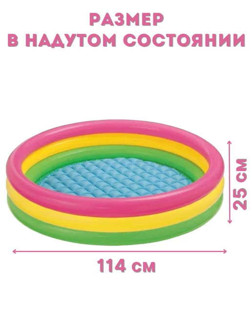 Intex Бассейн надувной детский 86 см, 114x25 см, в упаковке 1,2 кг, фото 2