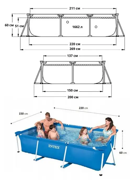 Intex Бассейн каркасный большой Интекс 220х150х60 см, 1662 л, 220x150x60 см, 1662 л, фото 6