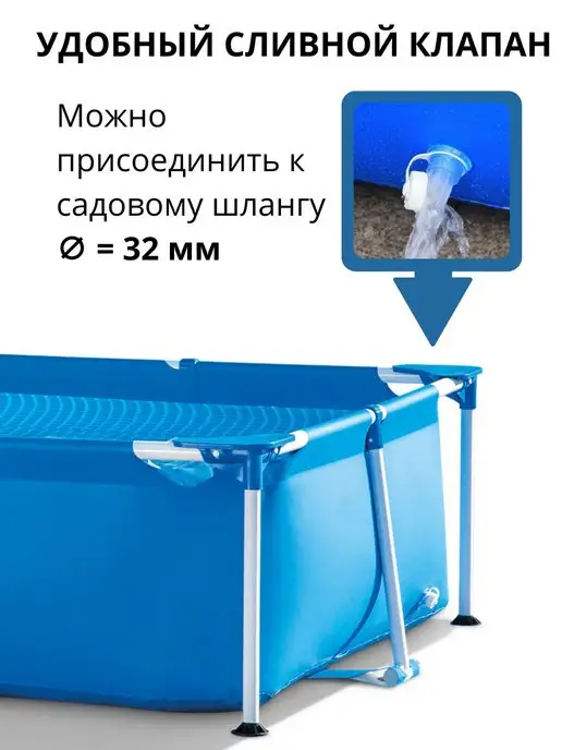 Intex Бассейн каркасный большой Интекс 220х150х60 см, 1662 л, 220x150x60 см, 1662 л, фото 7