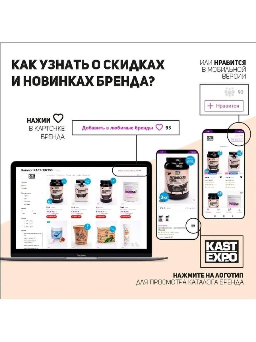 Магниевая соль для ванны детская Эпсом Epsom salt 1,2 кг КАСТ-ЭКСПО  70531152 купить за 814 ₽ в интернет-магазине Wildberries