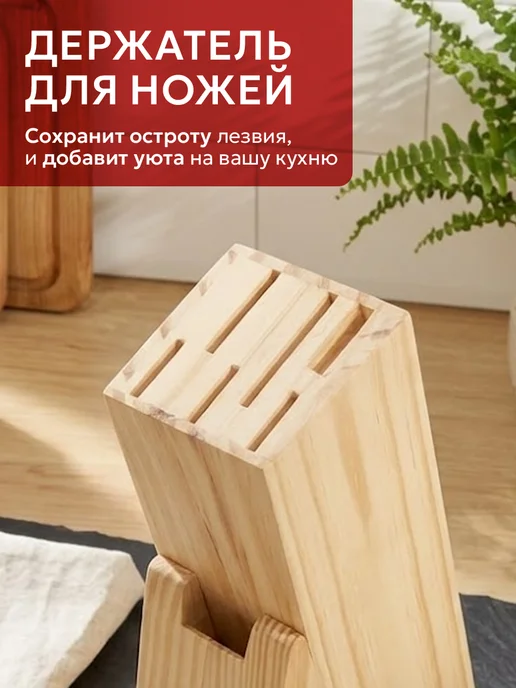 SKYPHOS Подставка для ножей и приборов 11х6х20 см, 6x20 см, фото 3